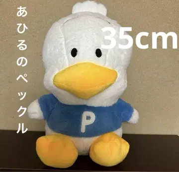 오리 페클 봉제 인형 35cm 미사용품