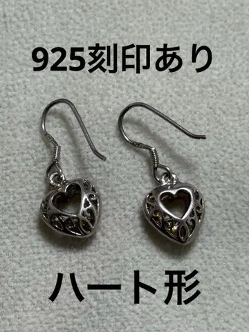 925 각인 실버 하트 모양 귀걸이 귀찌