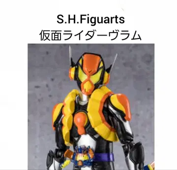 SHF 가면라이더 브람