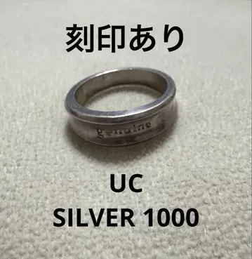 SILVER 1000 실버 반지 Genuine 각인 있음