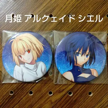 월희 A piece of blue glass moon 65mm 캔뱃지