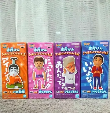 [미개봉 새상품] 시무라 켄 월드 컬렉터블 피규어 전4종