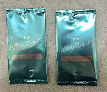 영화 [옆집 스텔라] 입장객 혜택 스티커 야기 유세이 후쿠모토 리코