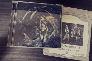 JILUKA Xenomorphic 앨범 CD (혜택 포함)
