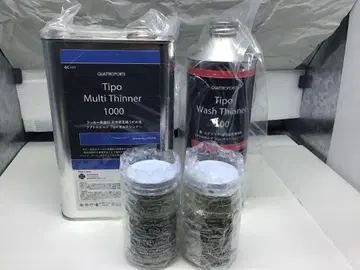 콰트로포르테 Tipo 신너 워시 신너 프라사프 2개