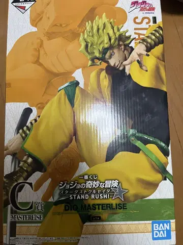 죠죠 제일복권 dio