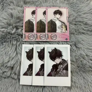 니지산지 사에키 잇테츠