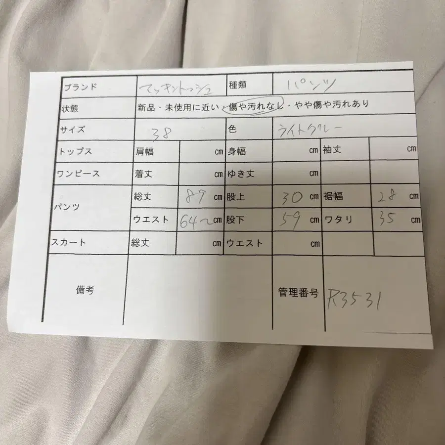 10번째 상품 이미지