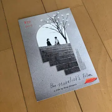 엽서