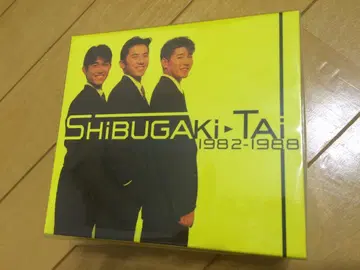[미개봉 새상품] 5 CD BOX 시부대 1982-1988