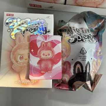 러브부 에너지 love