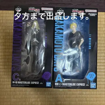 제일복권 SAKAMOTO DAYS A상 B상 C상 라스트원상