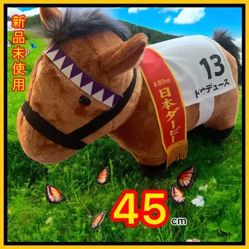 미사용 새상품 서러브레드 컬렉션 두듀스 봉제 인형