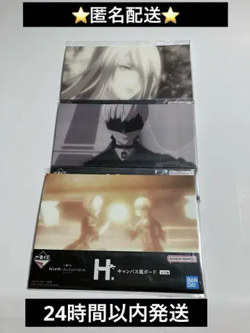 NieR:Automata 제일복권 캠퍼스풍 보드 3세트 미개봉