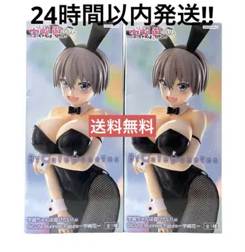 우자키 양은 놀고 싶어! BiCute Bunnies 피규어 우자키 하나