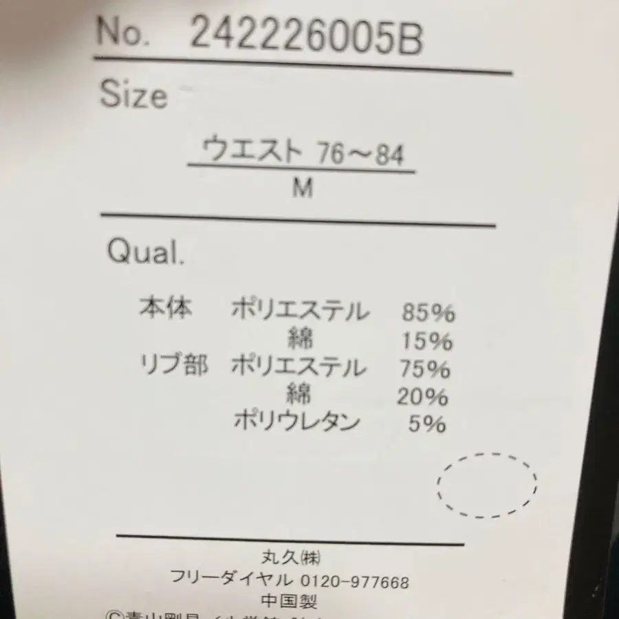 4번째 상품 이미지