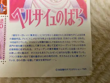 베르사유의 장미 애니메이션 히어로 히로인