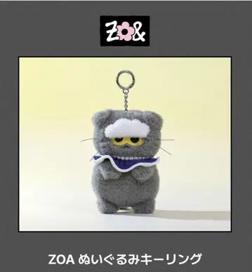 ZO&FRIENDS ZOA 봉제 인형 키링