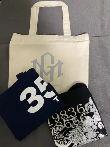 세라 키미노리 가방 3종 세트