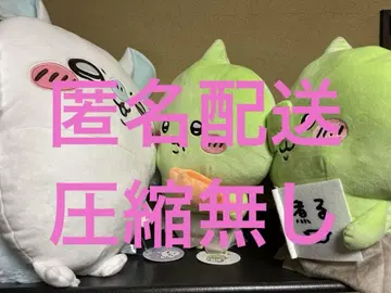 치이카와 고블린 BIG 봉제 인형 전 2종 외