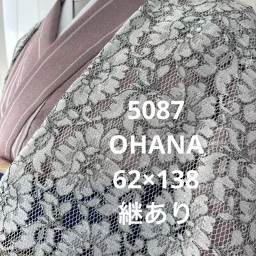5087 모몽가 코트 레이스 겉옷 기모노 롱 겉옷 얇은 겉옷 코트