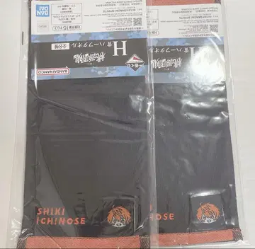 도원암귀 제일복권 이치노세 시키 하프 타월