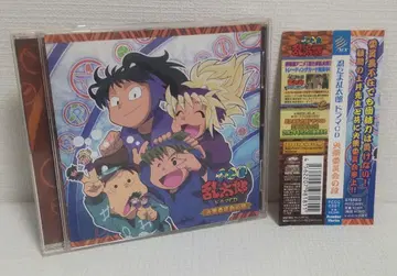 닌타마 란타로 드라마 CD 화약 장 위원회 의 단 CD