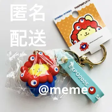 간사이 엑스포 입체 마스코트 키링 스트랩 먝먝 폼폼푸딩
