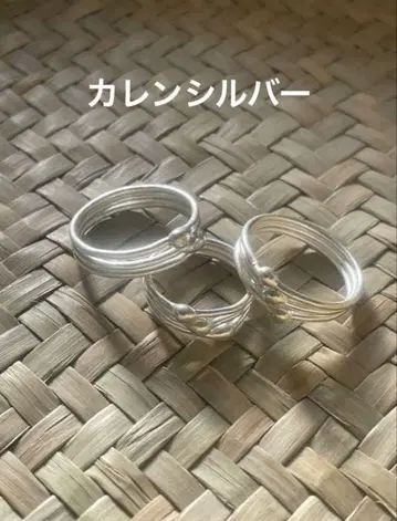 카렌 실버 몽글몽글 3연 반지 17호, 18호