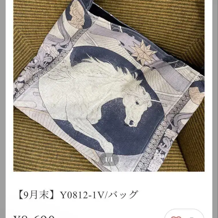 1번째 상품 이미지