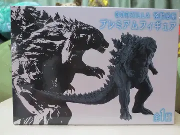 새상품 고질라 괴수혹성 프리미엄 피규어 GODZILLA
