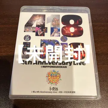 [미개봉품] i Ris/i Ris 4th Anniversary Live~