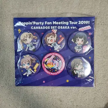 Poppin'Party Fan Meeting Tour 캔뱃지 세트