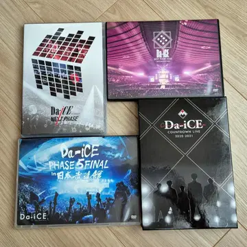 Da-iCE 라이브 DVD 묶음 판매 4세트