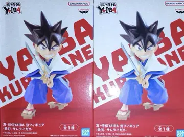진 사무라이 덴 YAIBA 칼날 피규어 -강철 검, 사무라이다!!- 2개