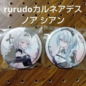 rurudo 카르네아데스 노아 시안 캔뱃지 2점 세트 익명 배송