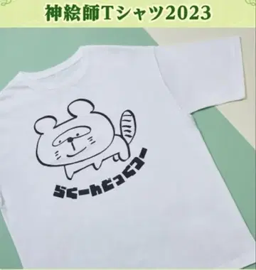 우라타누키 타누완 신에시 T셔츠 Flower 2023 타누완 플라워