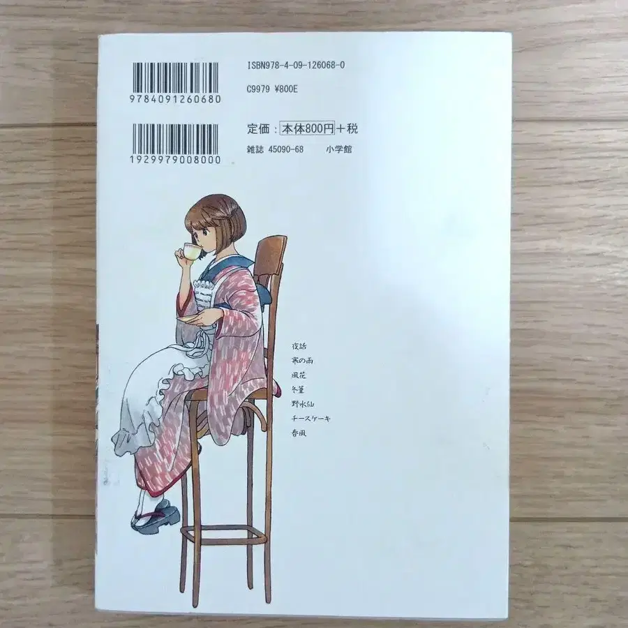 11번째 상품 이미지