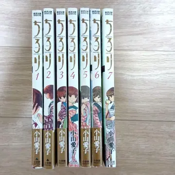 치로리 1~7권 비전권