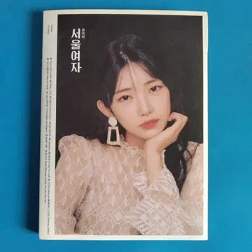 YUKIKA 테라모토 유키카 SOUL LADY 서울 여자 CD