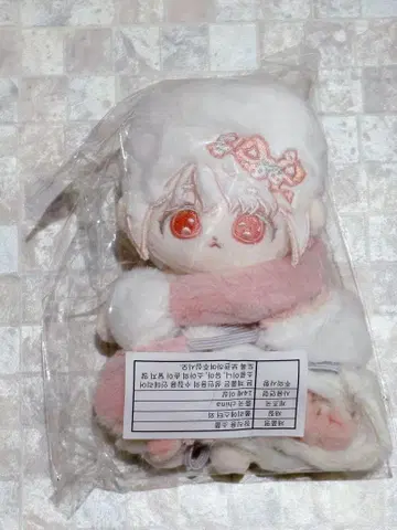 무속성 무 옷 갈아입기 봉제 인형 목화솜 인형 한국 10cm