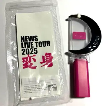NEWS LIVE TOUR 2025 변신 응원봉