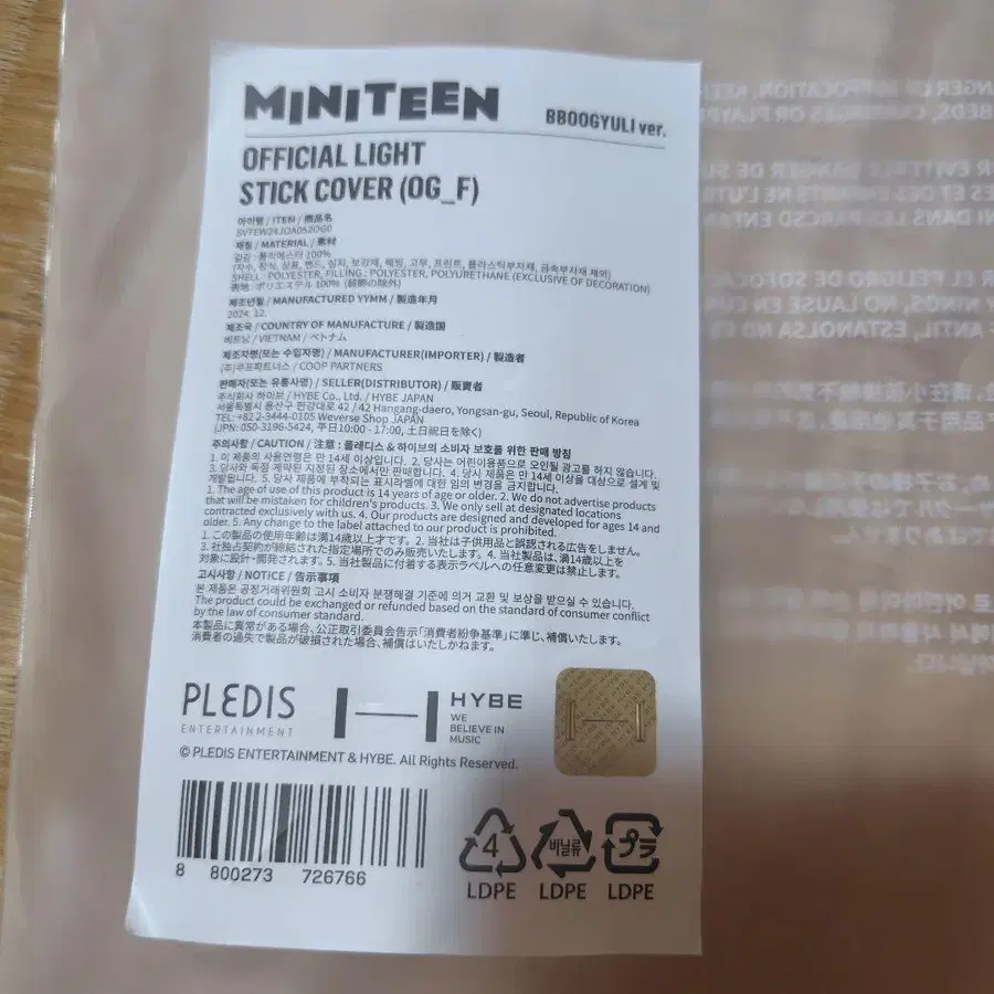5번째 상품 이미지