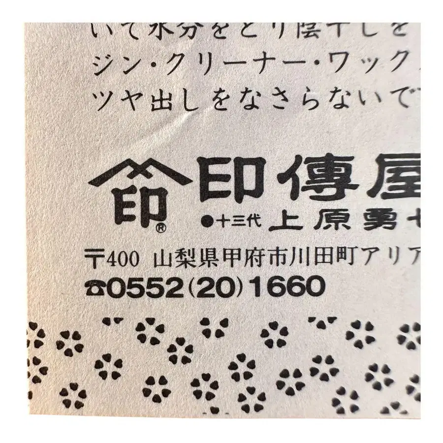 4번째 상품 이미지