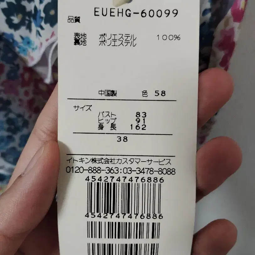 8번째 상품 이미지