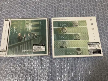 MyGO!!!!! [] CD/CD Blu-ray 포함 생산 한정판 세트
