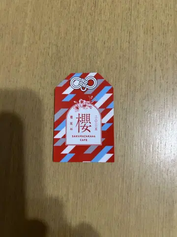 사쿠라자카46 야마시타 시즈키