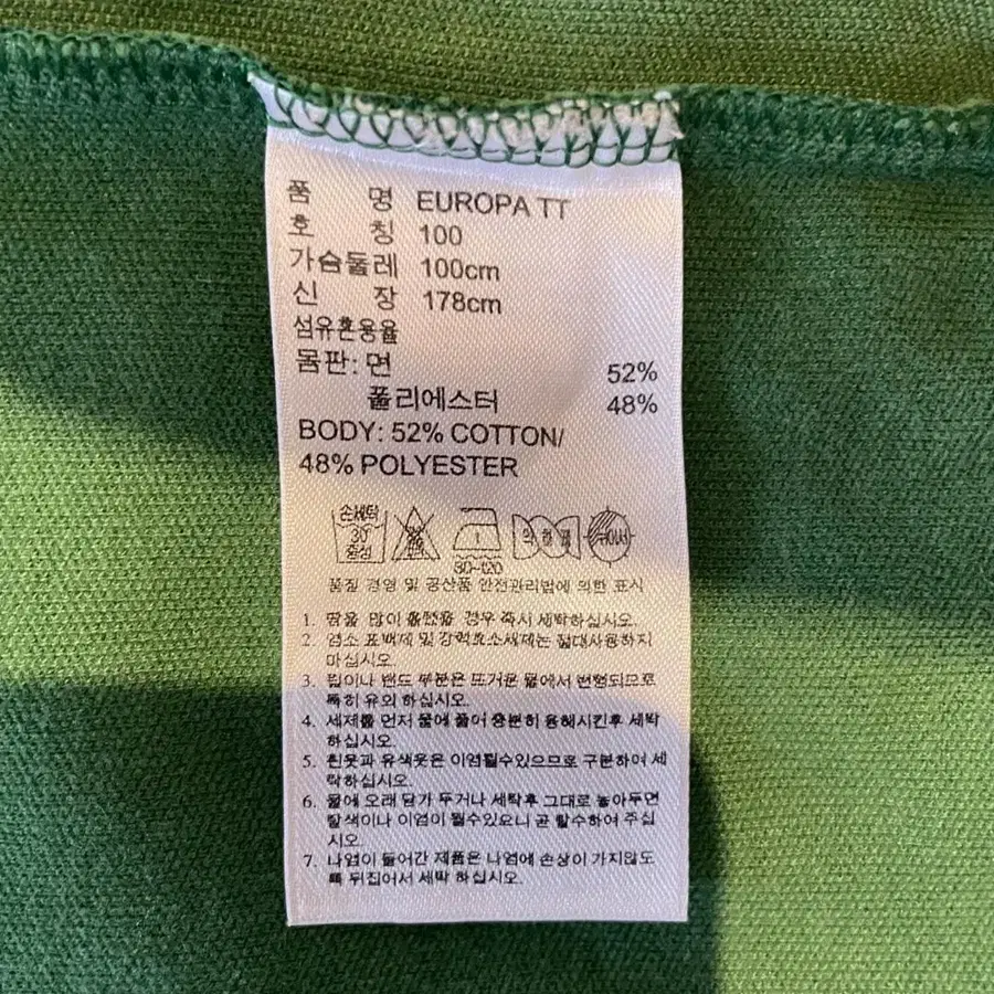 7번째 상품 이미지