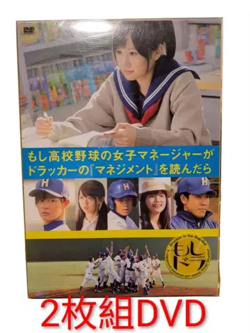 만약 고등학교 야구부 여자 매니저가 드러커의 [ 매니지먼트 ]를 읽는다면