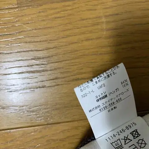 7번째 상품 이미지